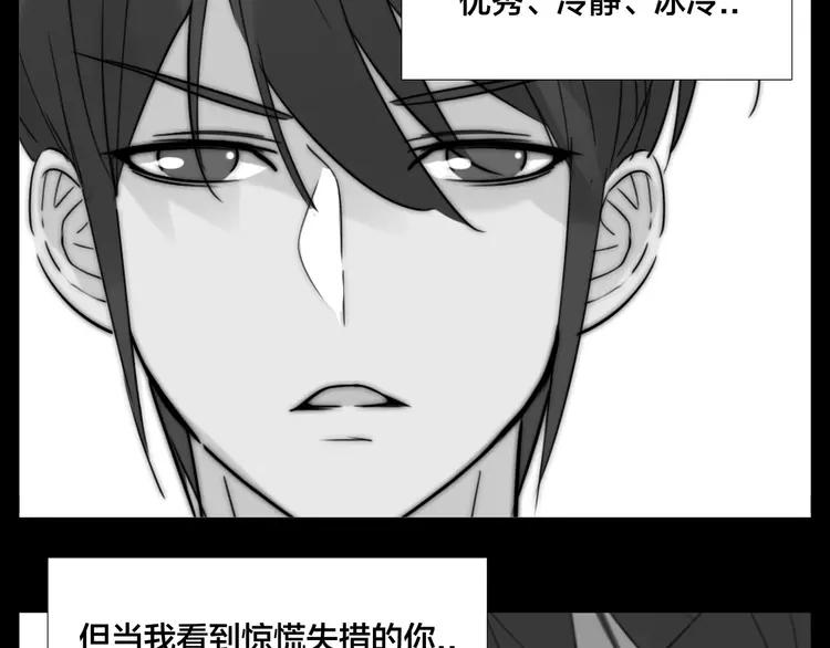 第68话 诀别诗24
