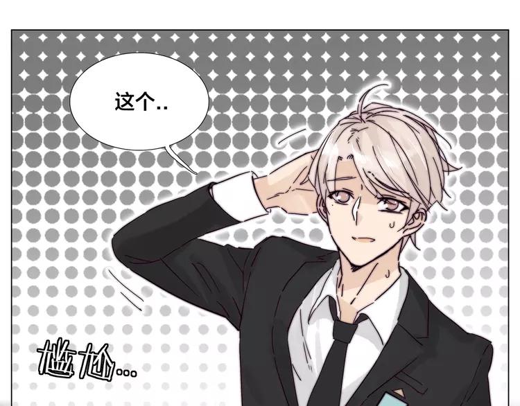 第81话 傲娇的另一面20