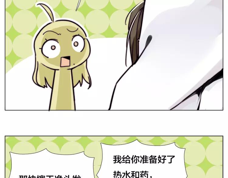 第56话 失去超能力？40