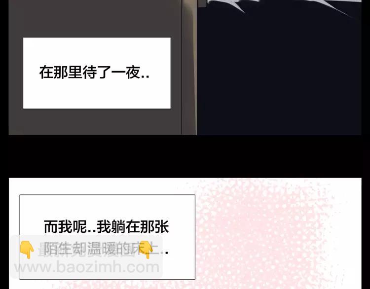 番外01 同居？44