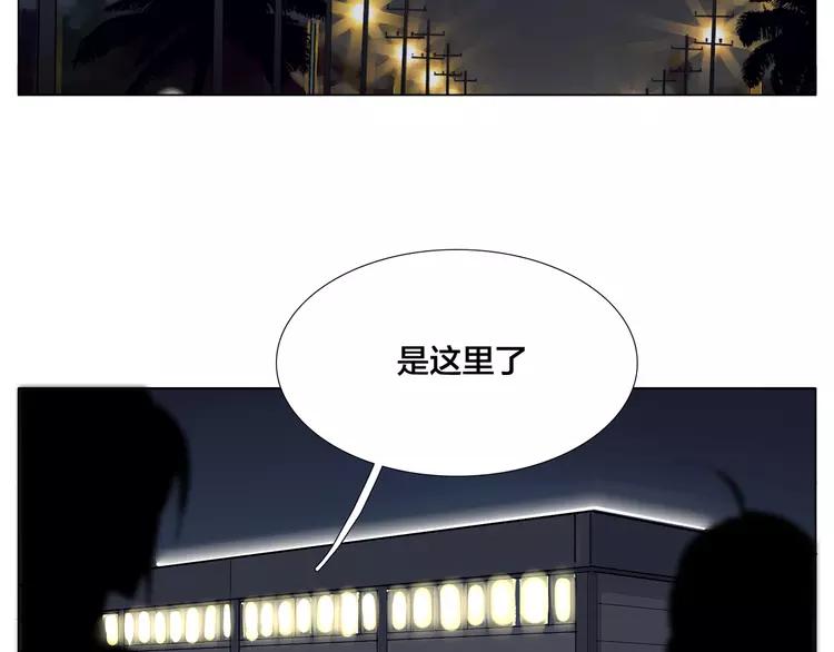 第58话 围攻31