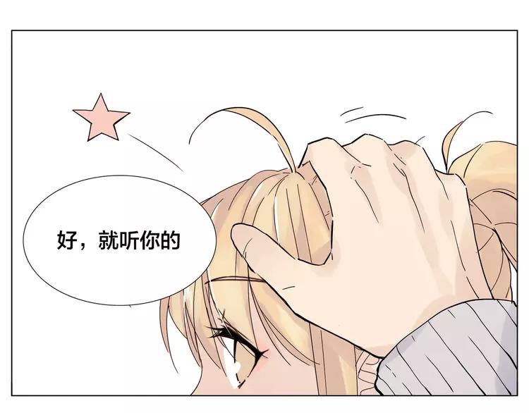 第78话 今天成为总裁夫人68
