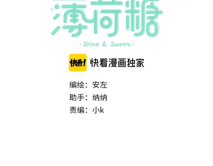 番外 结婚吧！2