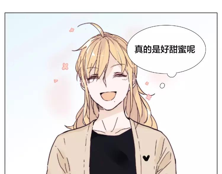 第94话 家养暖男33