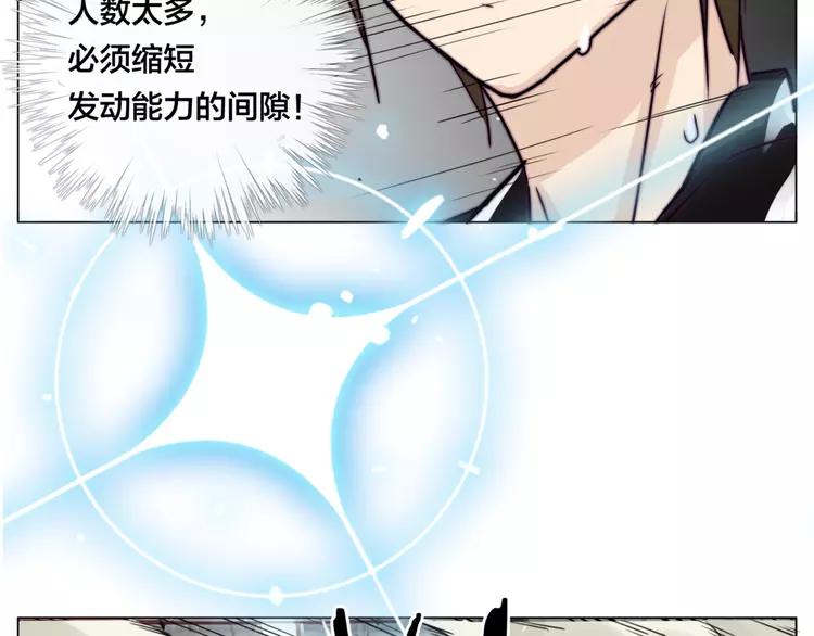 第59话 守护你到永远40