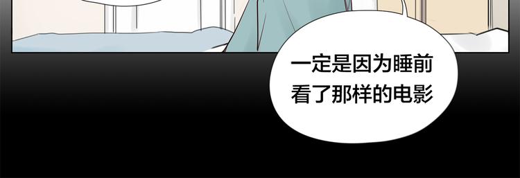 第6话  绝不分离！15