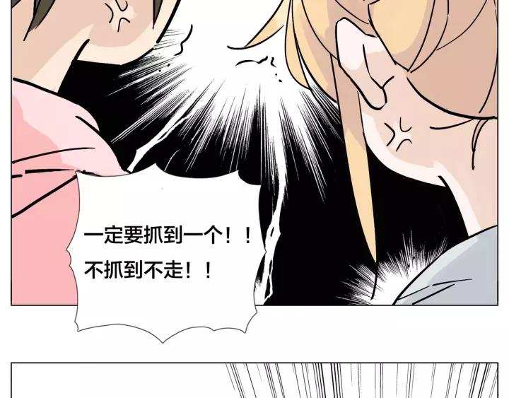 番外 如胶似漆16