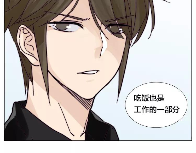 第75话 亲爱的控制狂71