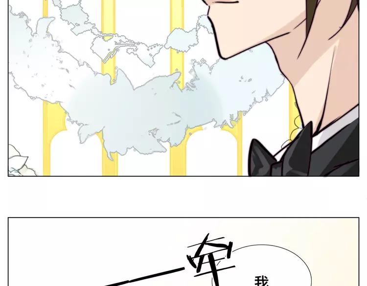 番外02 婚礼52