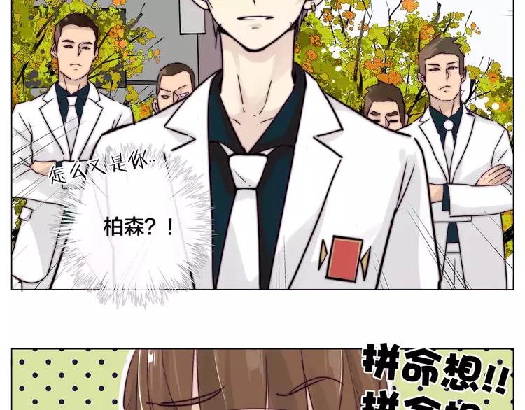 第44话 危机再临40