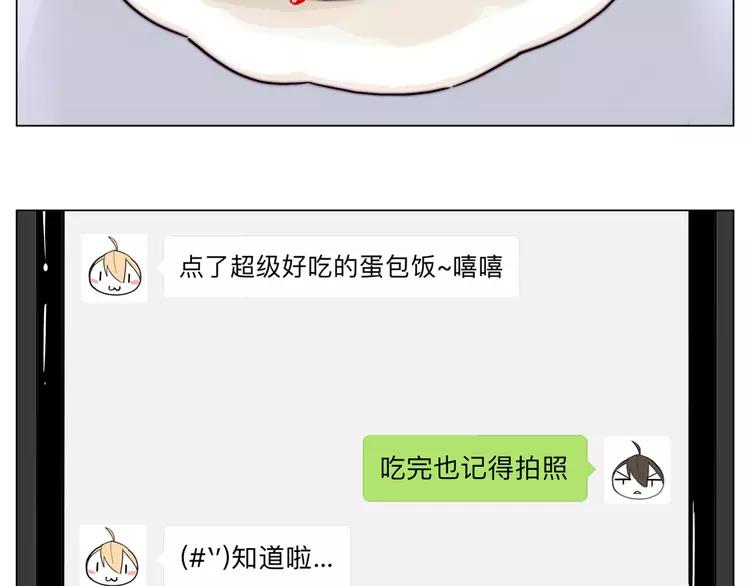 第75话 亲爱的控制狂104