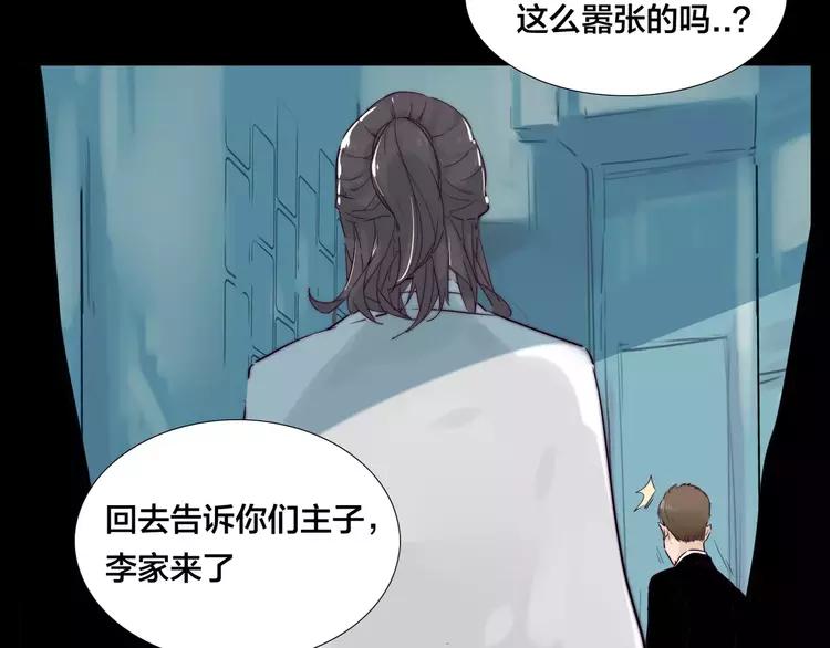 第43话 最好的礼物21