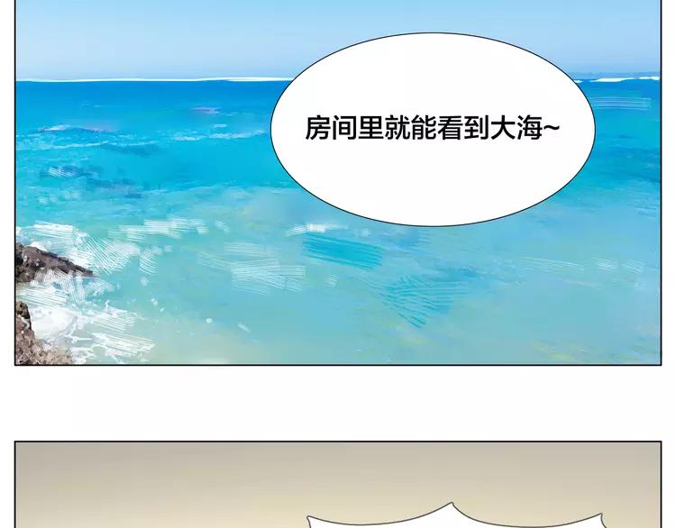 第54话 永远背着你23