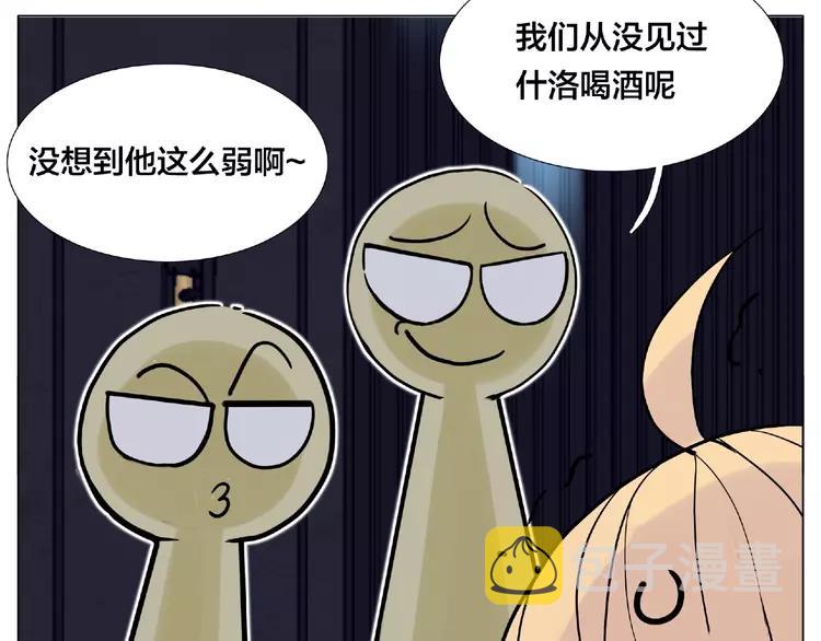 第93话 酒色撩人64