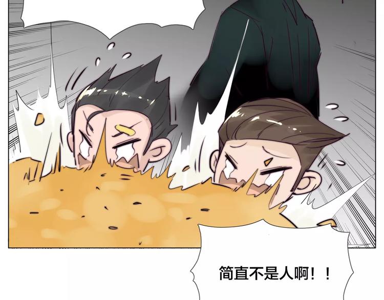 第21话  爱你就是陪你疯64