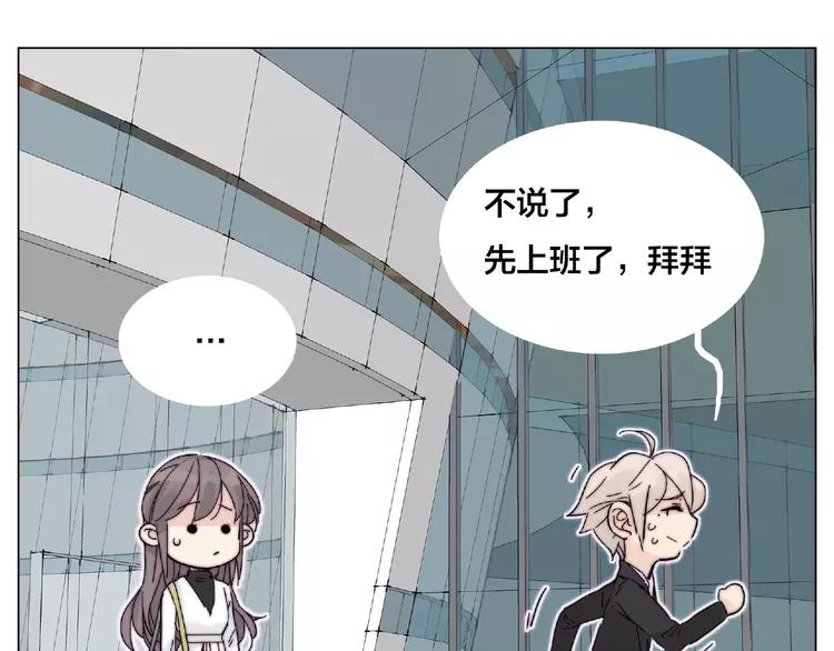 第109话 谁先忍不住51