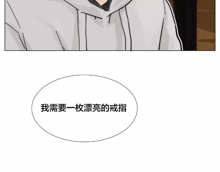 第94话 家养暖男78