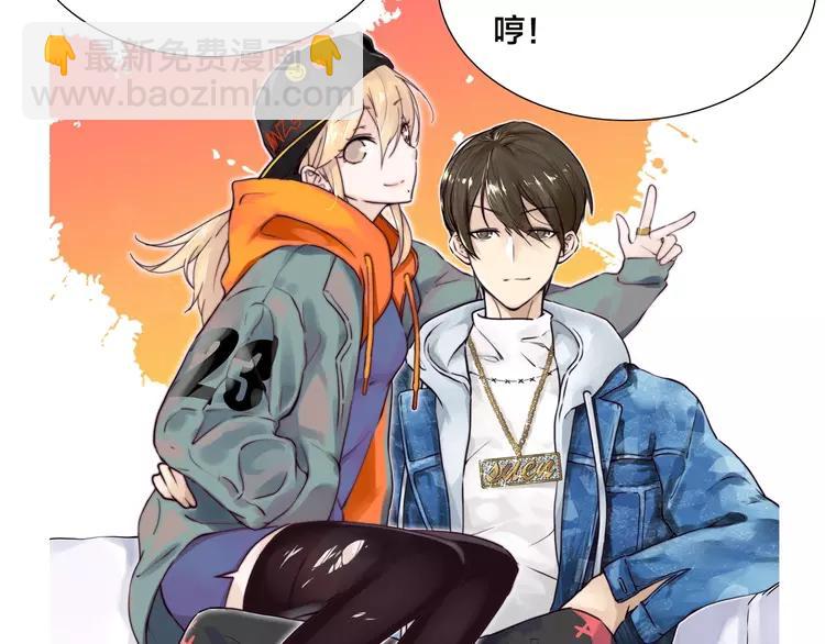 第86话 女人最懂女人心？88