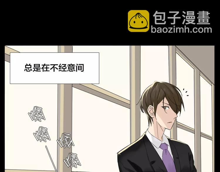 第13话  强势告白20