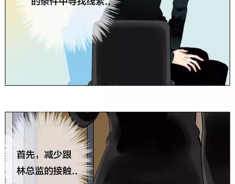 第32话 最爱的你15