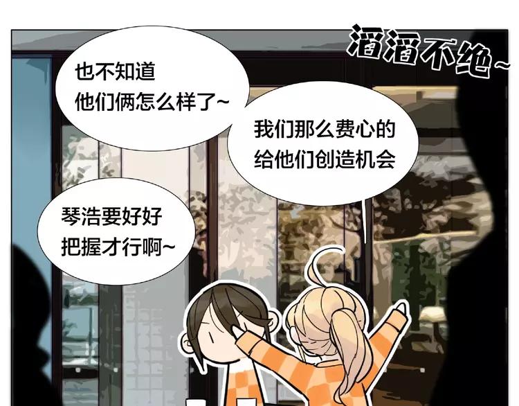 第88话 你知我知84