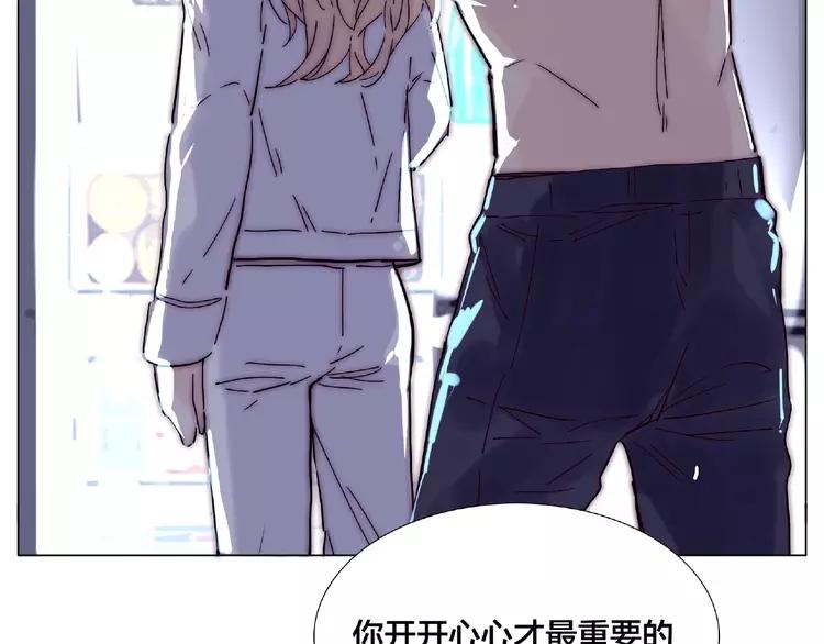 第106话 花式求吻5