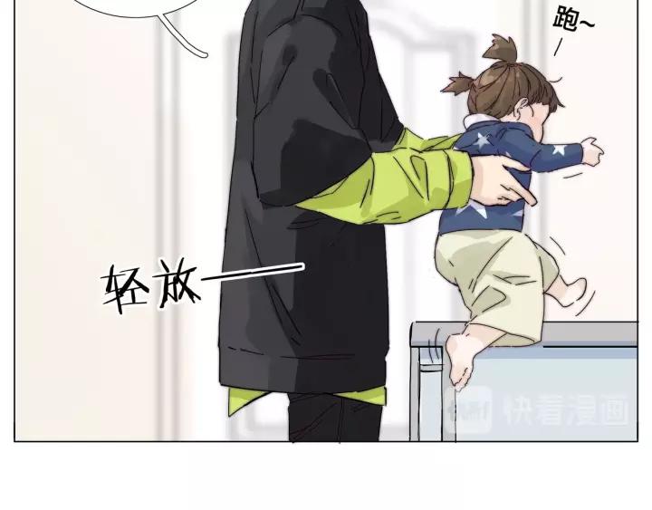 番外 新成员45