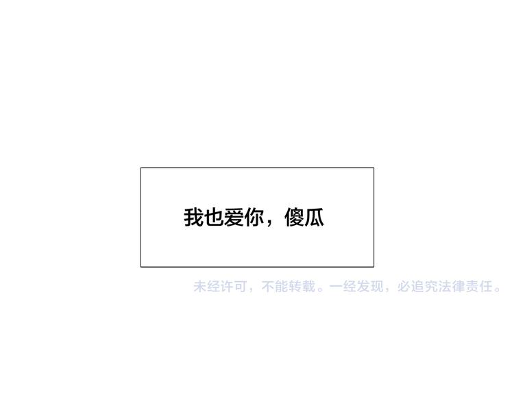 第8话  我的她63