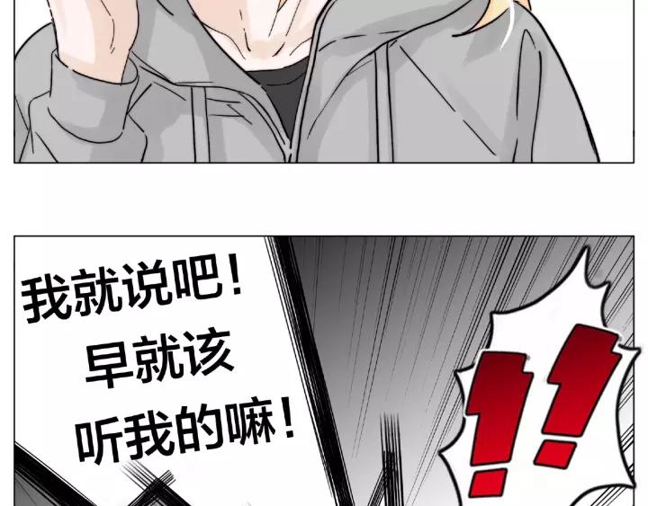 第122话 礼物63