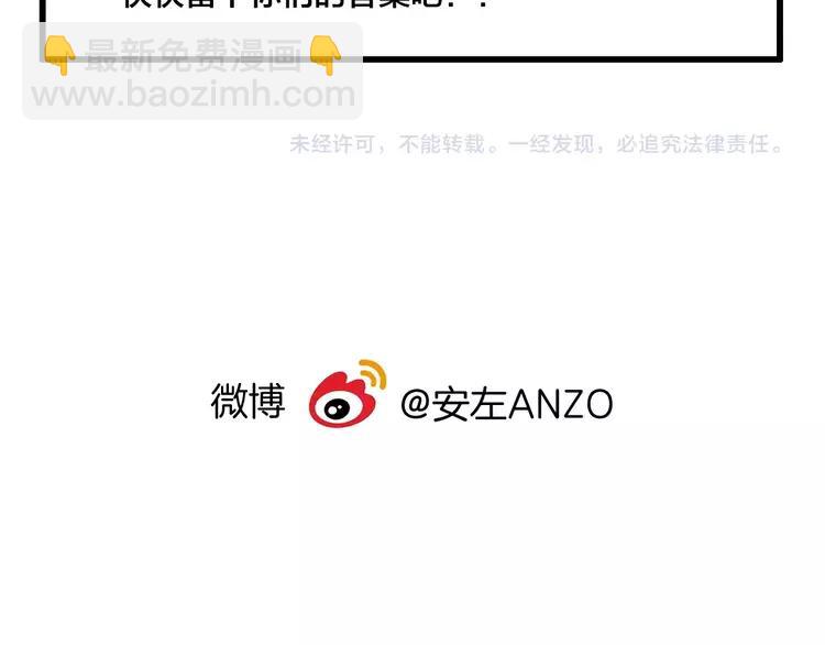 番外篇 甜蜜一家66