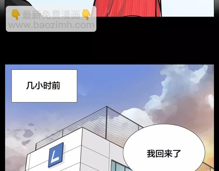 第52话 失忆？！42