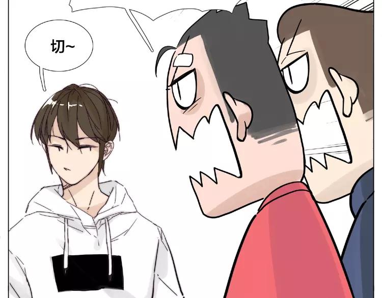 第93话 酒色撩人14