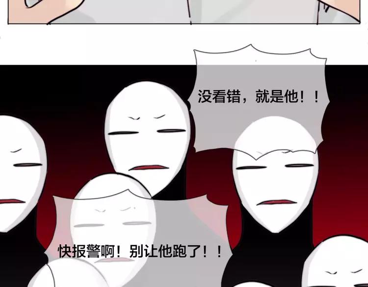 第31话 引发误会28
