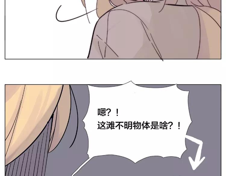 第93话 酒色撩人54