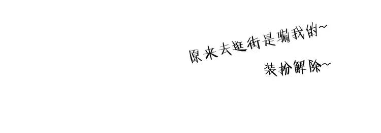 第77话 你是我的药66