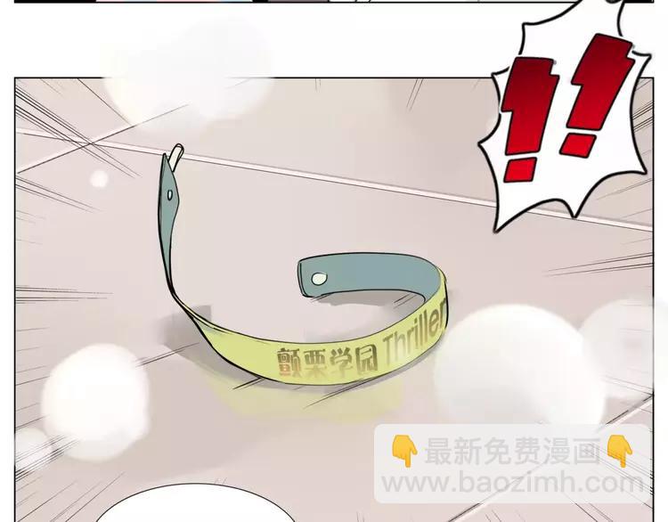 第29话 意外失控！68