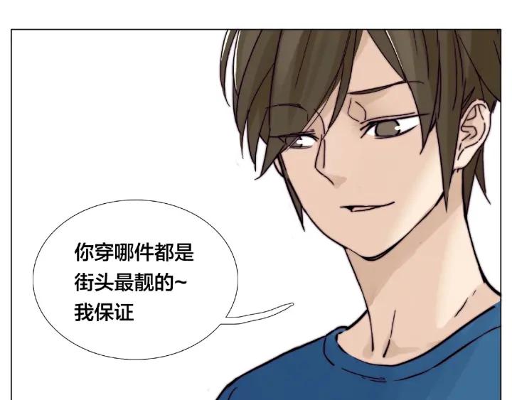第113话 超能力是喜欢你51
