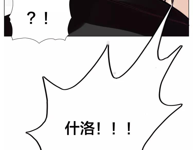 第59话 守护你到永远102