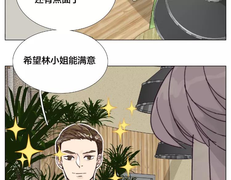 第111话 爱！钞能力！40