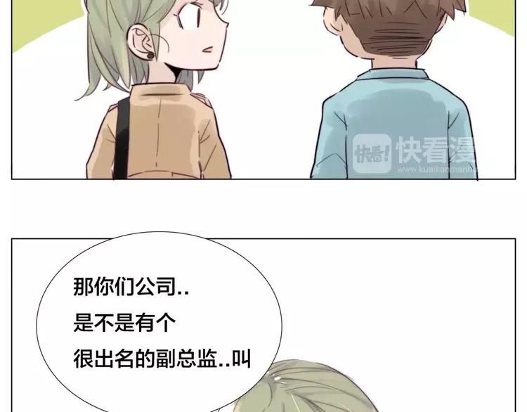 第27话 你的背包13