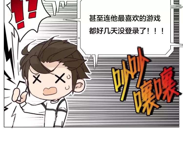 第103话 修罗场30