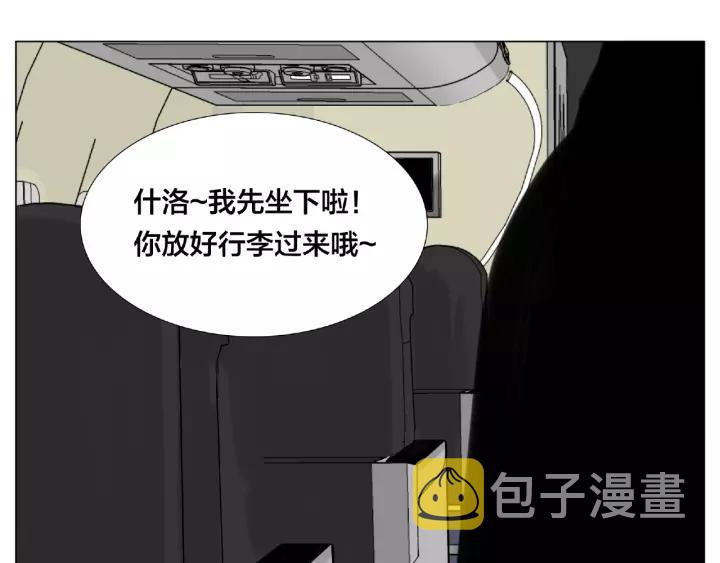 第114话 提前蜜月？28