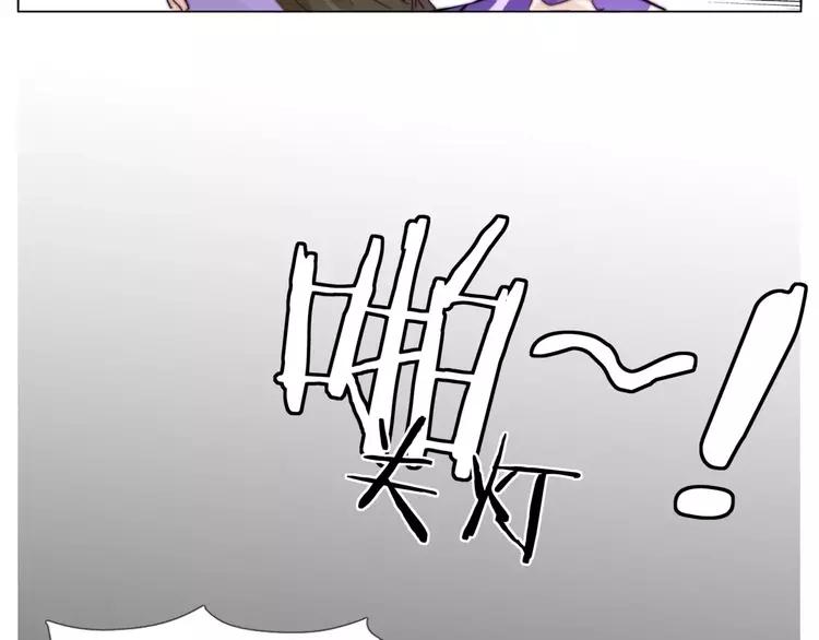 第33话 温柔的小笨蛋54