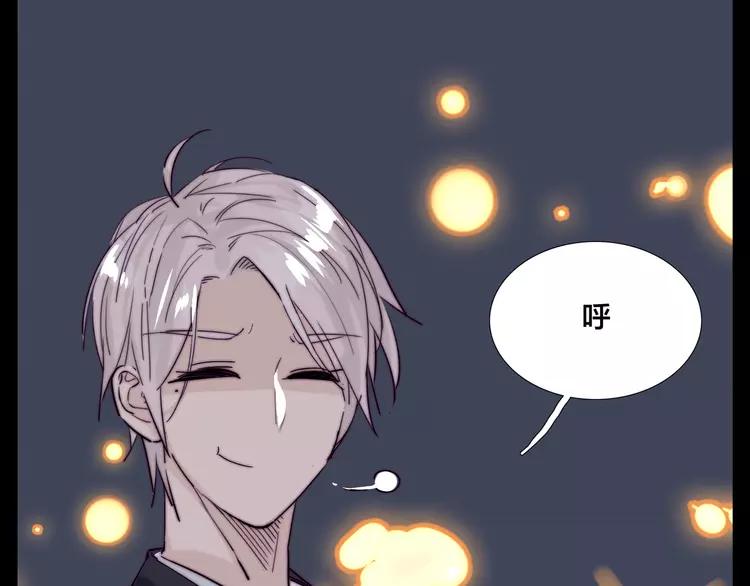 第81话 傲娇的另一面86