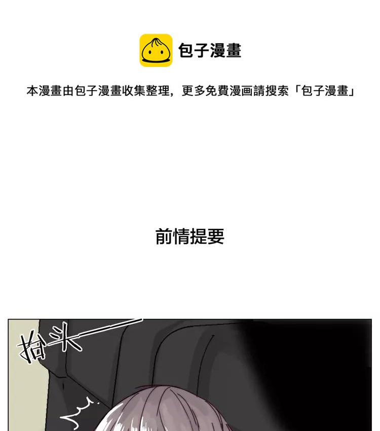 番外 林檎x琴浩0