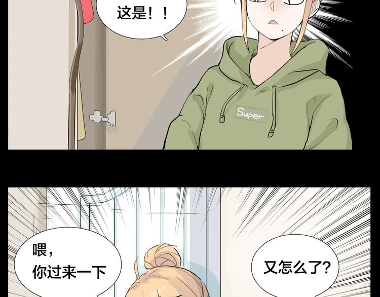 第9话  超幼稚的甜蜜37