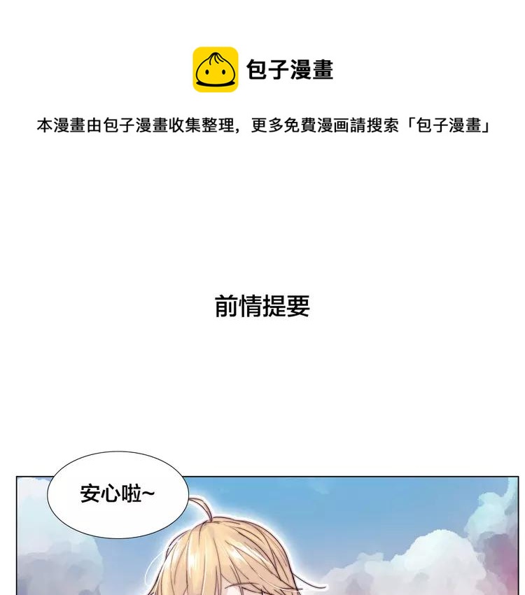 第57话 和从前一样0