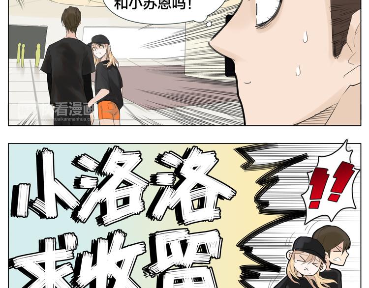 第5话  黑暗料理也要吃光！11