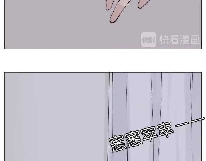 第113话 超能力是喜欢你13