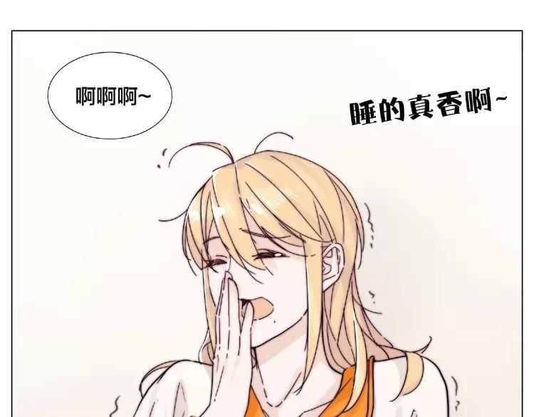 番外篇 甜蜜一家18